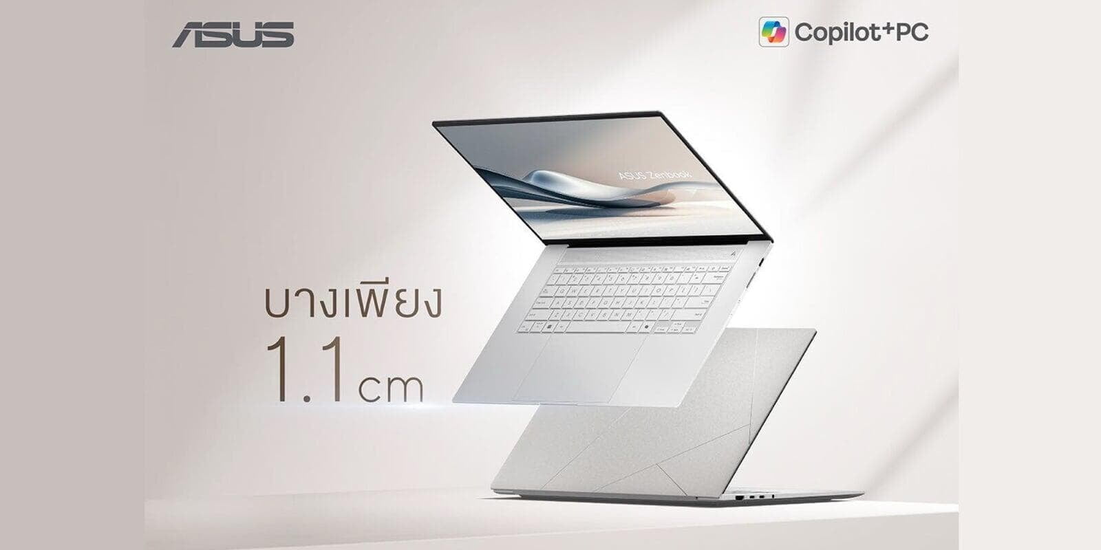 บาง เบา หรู แรง พร้อม AI ASUS Zenbook S14/ S16 (UX5406SA/ UX5606SA)